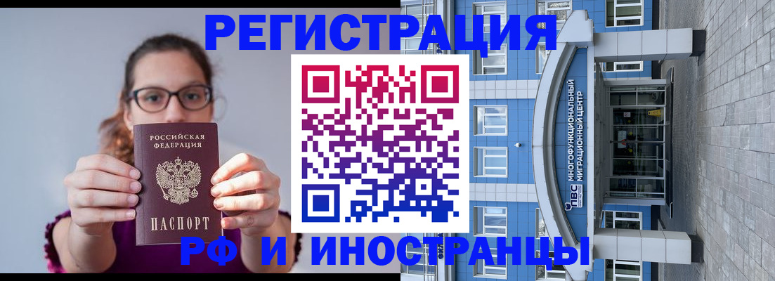 прописка для школы в Вихоревке