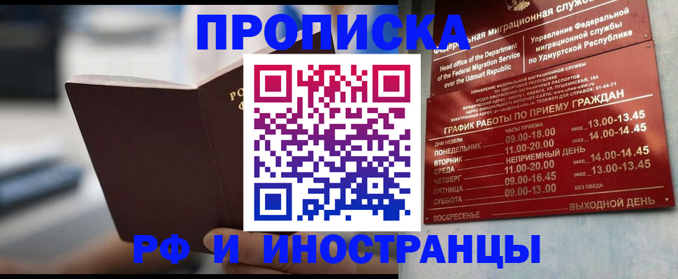 регистрация для дет. сада в Вихоревке