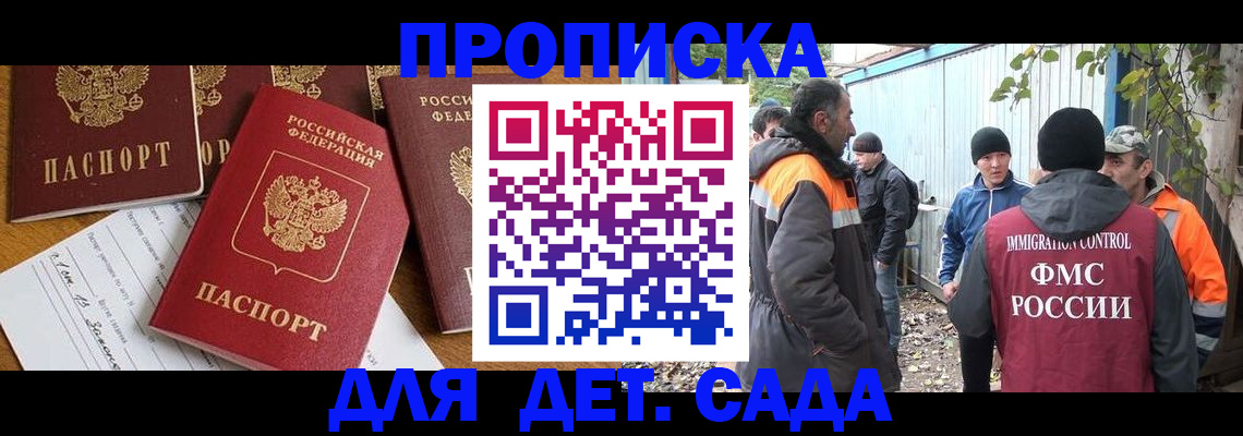 временная регистрация госуслуги в Вихоревке